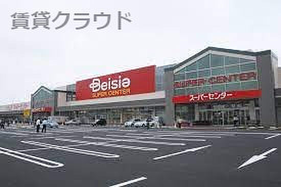画像18:【スーパー】Beisia(ベイシア) 市原八幡店まで1647ｍ