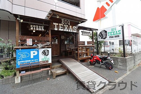 ルラーシュ　I ｜千葉県千葉市緑区大膳野町(賃貸アパート2LDK・2階・64.74㎡)の写真 その23