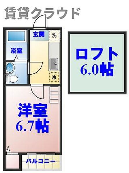 画像2:ひと味違う？不動産屋のイメージを変えたい！『賃貸クラウド千葉蘇我店』へ是非お越しください♪