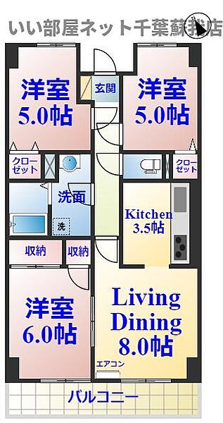 オーシャンビュー弐番館 ｜千葉県千葉市緑区おゆみ野3丁目(賃貸マンション3LDK・7階・65.35㎡)の写真 その2