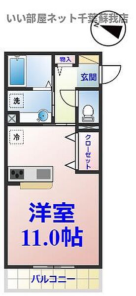 エヴァーラスティング千葉 ｜千葉県千葉市中央区南町3丁目(賃貸マンション1R・2階・30.33㎡)の写真 その2