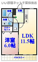 ピースコート  ｜ 千葉県千葉市中央区稲荷町2丁目（賃貸マンション1LDK・1階・40.78㎡） その2