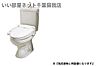 トイレ：シンプルで使いやすいトイレです