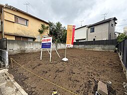 物件画像 上目黒4丁目 土地