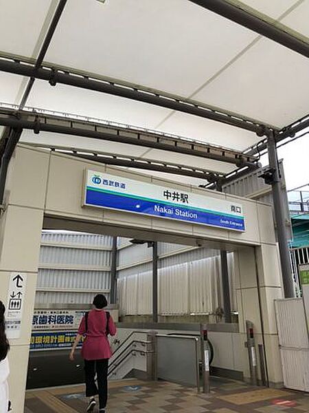 画像21:中井駅(西武 新宿線) 徒歩15分。 1130m