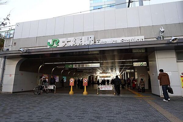 画像18:大塚駅(JR 山手線) 徒歩7分。 560m