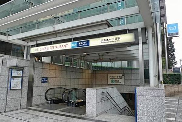 画像19:六本木駅(東京メトロ 日比谷線) 徒歩17分。 1340m