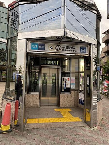 画像21:平和台駅(東京メトロ 副都心線) 徒歩61分。 4840m