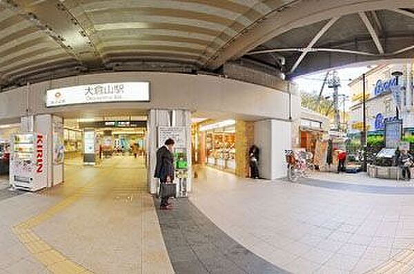 画像19:大倉山駅(東急 東横線) 徒歩31分。 2440m