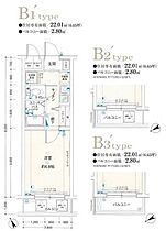 メインステージ大井町 210 ｜ 東京都品川区東大井３丁目13-11（賃貸マンション1K・2階・22.01㎡） その2