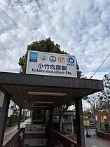 ハーモニーテラス栄町IV 101 ｜ 東京都練馬区栄町39-17（賃貸アパート1R・1階・11.55㎡） その21