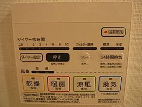 セジョリ東大前 801 ｜ 東京都文京区向丘１丁目13-9（賃貸マンション1LDK・8階・41.38㎡） その15