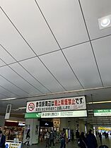 ラフィスタ板橋本町 708 ｜ 東京都板橋区本町41（賃貸マンション1K・7階・25.62㎡） その27