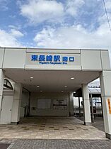 ハーモニーテラス江原町II 208 ｜ 東京都中野区江原町１丁目11-10（賃貸アパート1R・2階・11.86㎡） その21