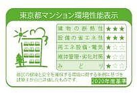 オーパスレジデンス中板橋 1203 ｜ 東京都板橋区中板橋22-10（賃貸マンション1LDK・12階・32.31㎡） その13