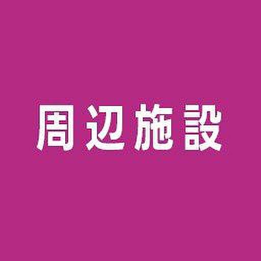 オーパスレジデンス中板橋