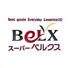 ベルクス墨田店 317m