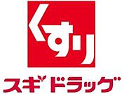 スギドラッグ入間駅前店 26m