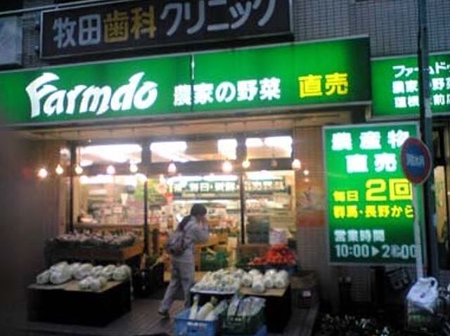 周辺