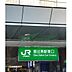 周辺：恵比寿駅(JR 埼京線) 徒歩19分。 1520m