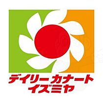 大阪府大阪市天王寺区大道４丁目（賃貸マンション1LDK・9階・30.83㎡） その19