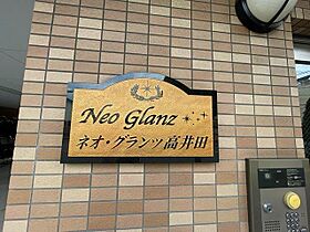 大阪府東大阪市高井田本通１丁目3番30号（賃貸マンション1K・2階・27.00㎡） その30