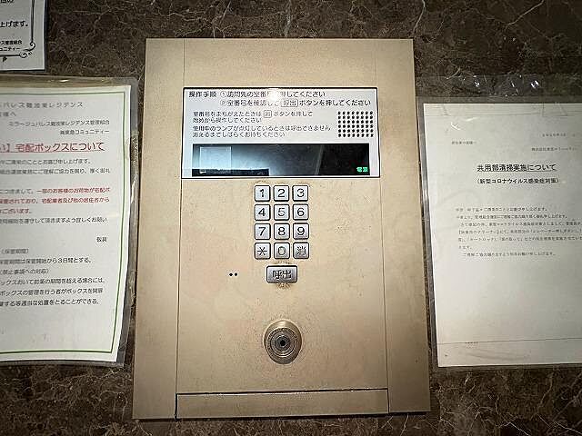 エントランス