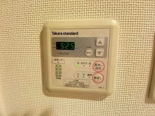 設備