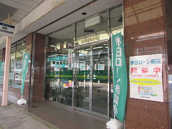 画像5:新発田信用金庫本店（1231m）