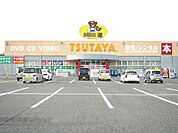 ツタヤ豊町店（300m）