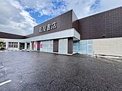 ツタヤ書店（450m）