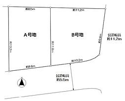 物件画像 垂水区南多聞台2丁目・Ｂ号地