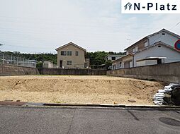 垂水区学が丘1丁目・2号地