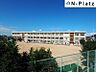 周辺：塩屋北小学校まで約190ｍ