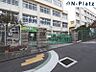 周辺：白川台中学校まで約350ｍ