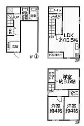 諏訪2丁目　中古戸建