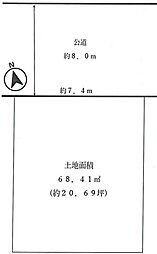 物件画像 本庄東2丁目　売土地