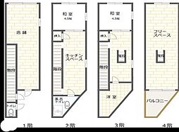 物件画像 花園南1丁目　中古戸建