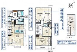 物件画像 千葉市美浜区磯辺3丁目　2号棟