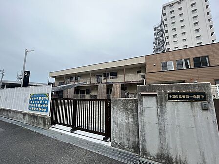 幕張第一保育所まで 516m 徒歩約7分●駅近で電車でのアクセスが良好、周辺に公園や大学の多い保育園です。公立の認可保育園。地域の「赤ちゃんの駅」としても登録されている施設。
