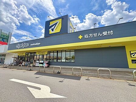 マツモトキヨシフォルテ蘇我店まで 204m 徒歩約3分