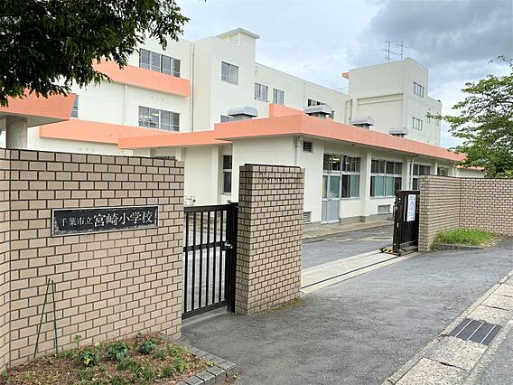 宮崎小学校まで...
