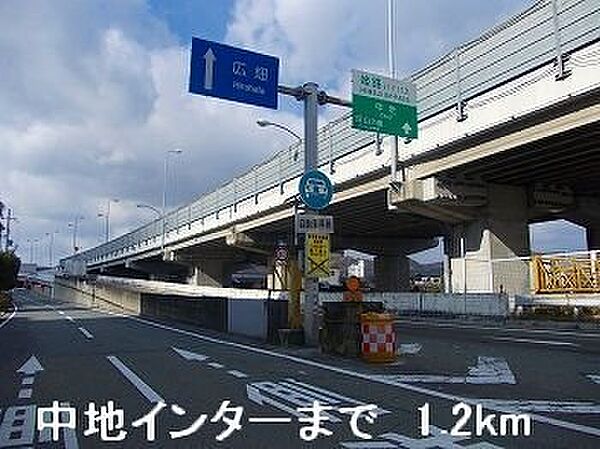 画像19:姫路バイパス中地インターまで1200m