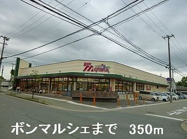 サンフレッチェ南条Ｂ 205｜兵庫県姫路市南条1丁目(賃貸アパート1K・2階・20.65㎡)の写真 その16