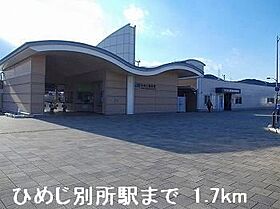 ラフレシールＲ 203 ｜ 兵庫県姫路市別所町小林9番地1（賃貸アパート1LDK・2階・46.09㎡） その16