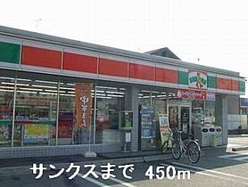 ラ・フォーレ 302 ｜ 兵庫県姫路市中地南町126番地（賃貸アパート1LDK・3階・52.99㎡） その15