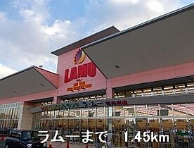 アンソレイエ飾磨　II番館 205 ｜ 兵庫県姫路市飾磨区細江960番地6（賃貸アパート1LDK・2階・46.09㎡） その16