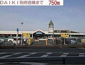 メイベリーナ 306 ｜ 兵庫県加古川市平岡町一色15-1（賃貸アパート1LDK・3階・53.34㎡） その15