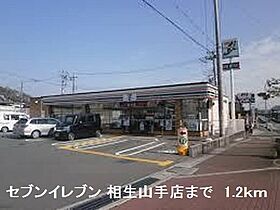 アロッジオ 104 ｜ 兵庫県相生市汐見台7-6（賃貸アパート1LDK・1階・46.49㎡） その16