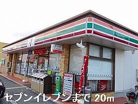 ルミエール 102 ｜ 兵庫県姫路市香寺町溝口1146-1（賃貸アパート1LDK・1階・45.02㎡） その18